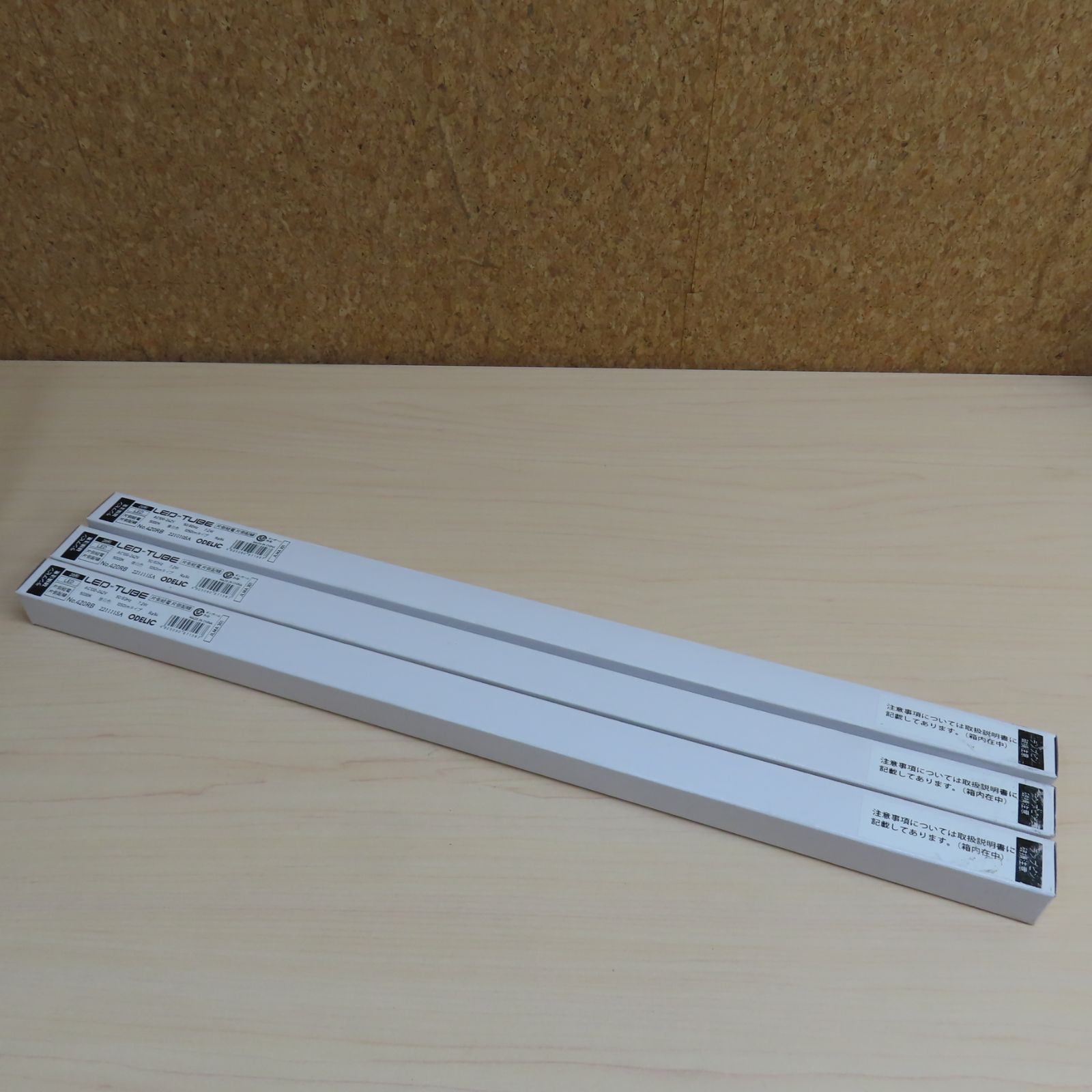 ODELIC オーデリック No 420RB 直管形 LEDランプ 20W形 昼白色 3本セット