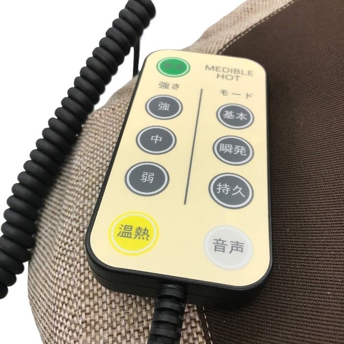 MEDIBLE HOT メディブルホット 温熱機能付き骨盤底筋エクササイズ