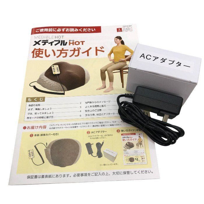 MEDIBLE HOT メディブルホット 温熱機能付き骨盤底筋エクササイズ