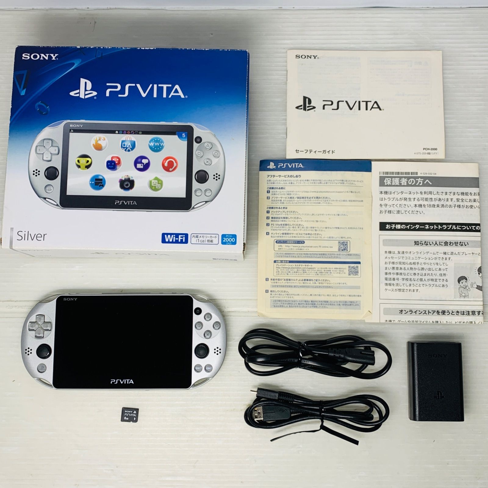 460】 PS Vita Wi-Fiモデル シルバー - メルカリ