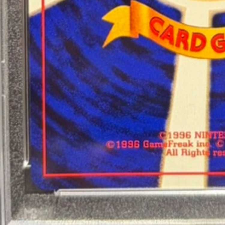 PSA10】 フシギバナ 《「とりかえっこプリーズ」キャンペーンカード