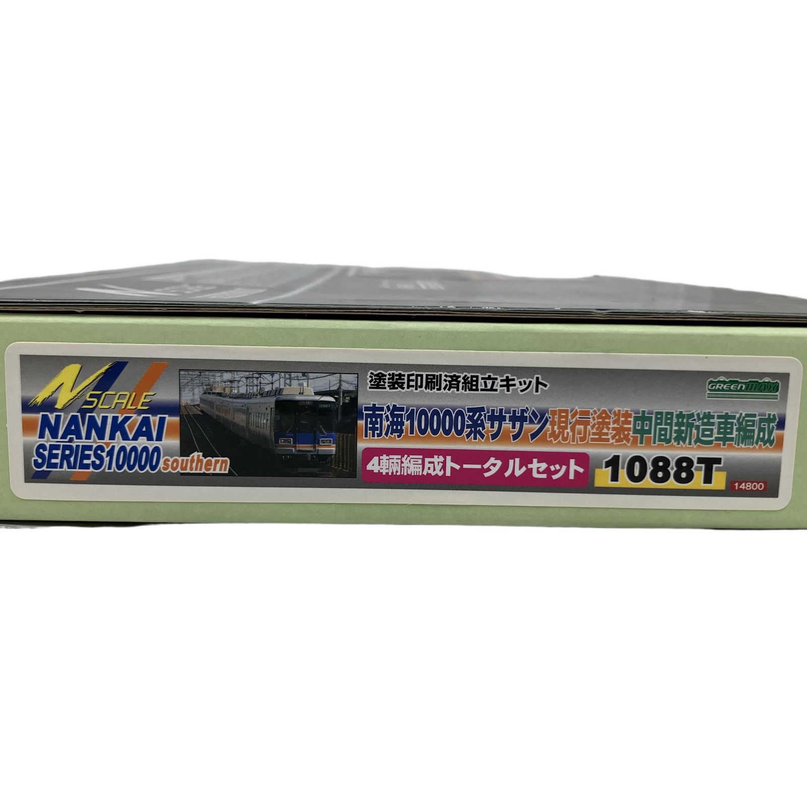 グリーンマックス Nゲージ No.1088T 南海10000系サザン現行塗装 中間