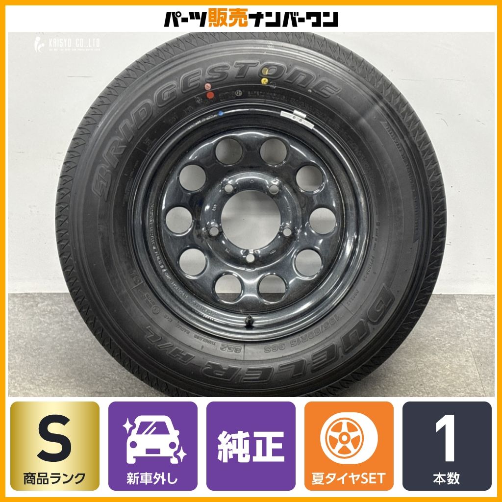 2025年製 新車外し】スズキ JB74 ジムニー シエラ 純正 15in 5.5J+5