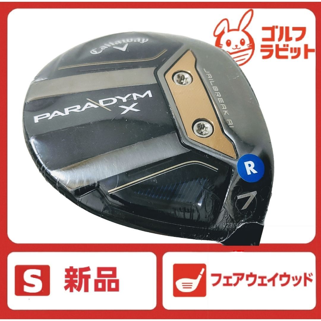 新品 キャロウェイ PARADYM X 7W 純正カーボン R