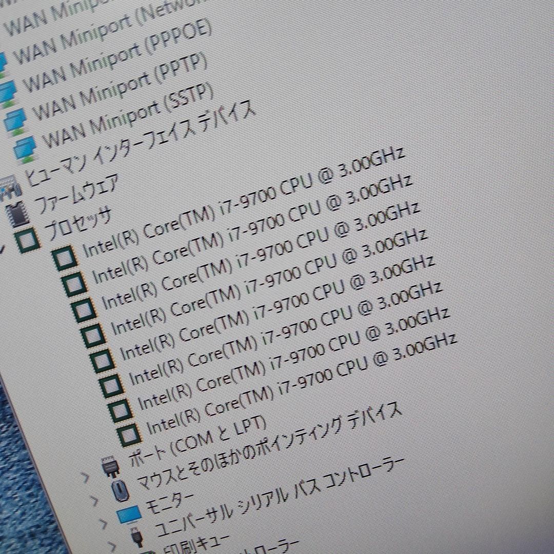 マウスコンピュータ 9世代 i7 256GB SSD 2TB HDD 16GB - メルカリ