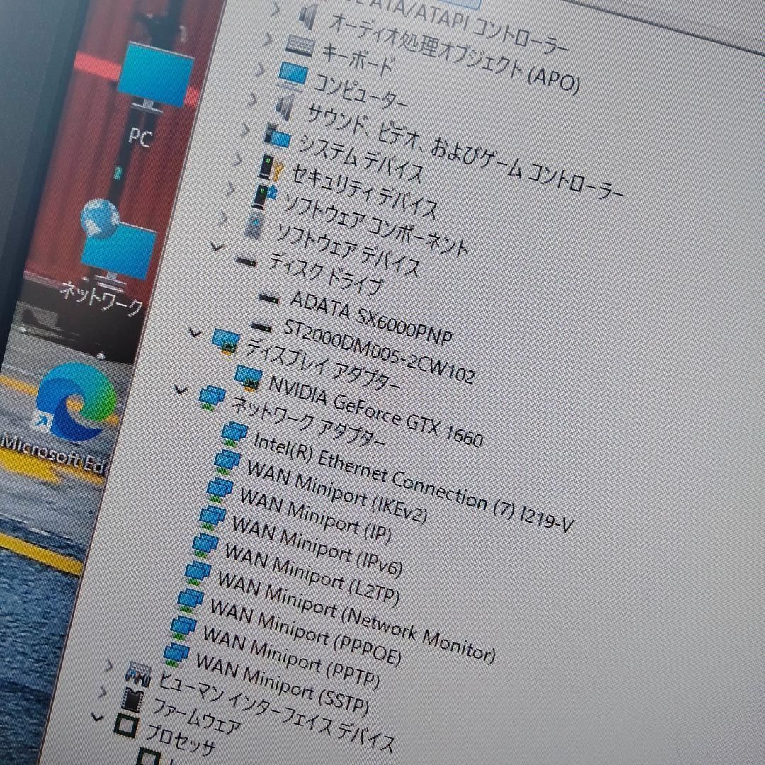 マウスコンピュータ 9世代 i7 16GB 256GB 2TB - メルカリ