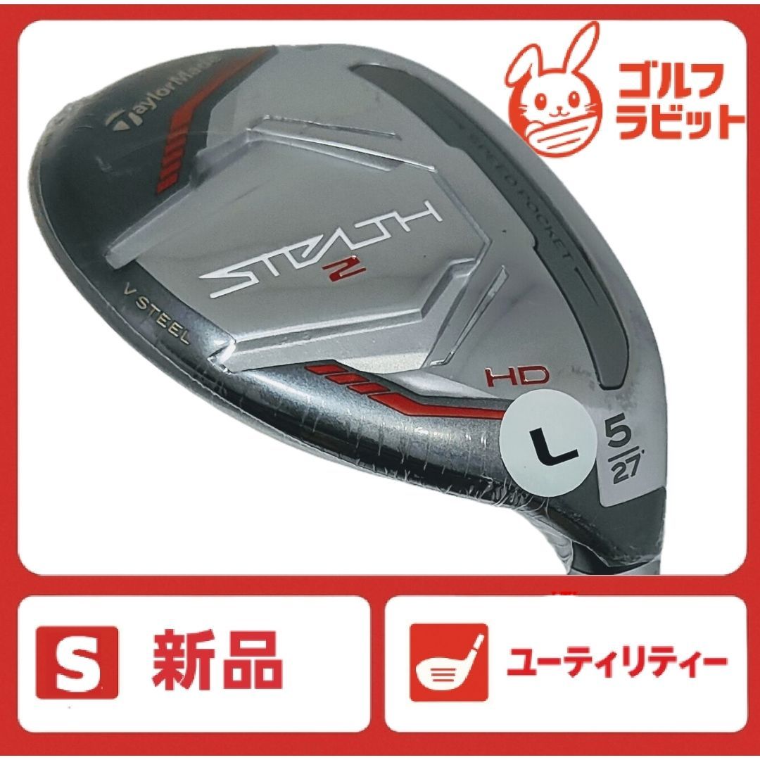 新品 レディース テーラーメイド STEALTH2 HD 5U 純正カーボンL