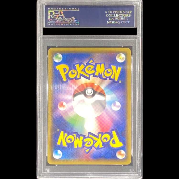 PSA10】おきがえピカチュウ (プロモ) {099/XY-P} [-] 1枚 - メルカリ