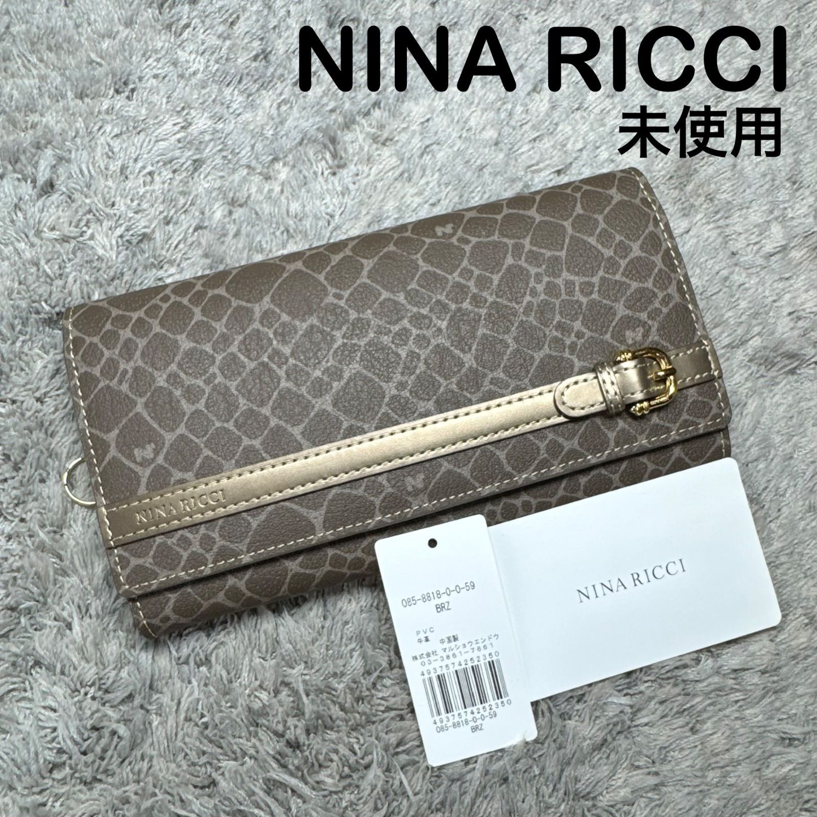 ニナリッチ ニナリッチ 長財布 ニナリッチ 長財布 フラワー ラウンド 