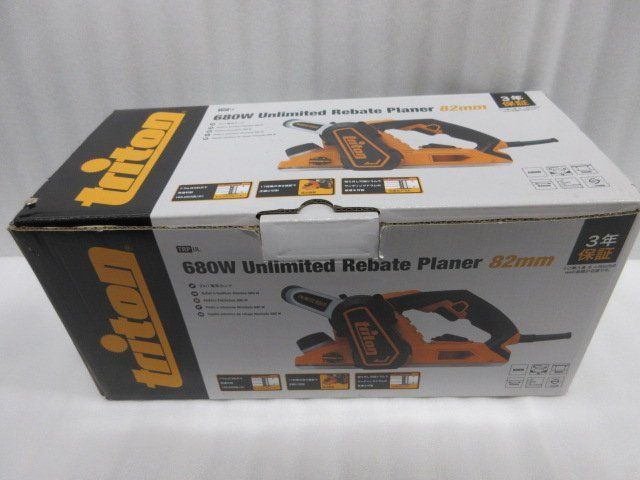 TRITON トリトン 2in1 電気カンナ TRPUL 品番: 7290430 電気かんな でんき かんな カンナ 大工 木工 所 リフォーム 家具 工務店 DIY