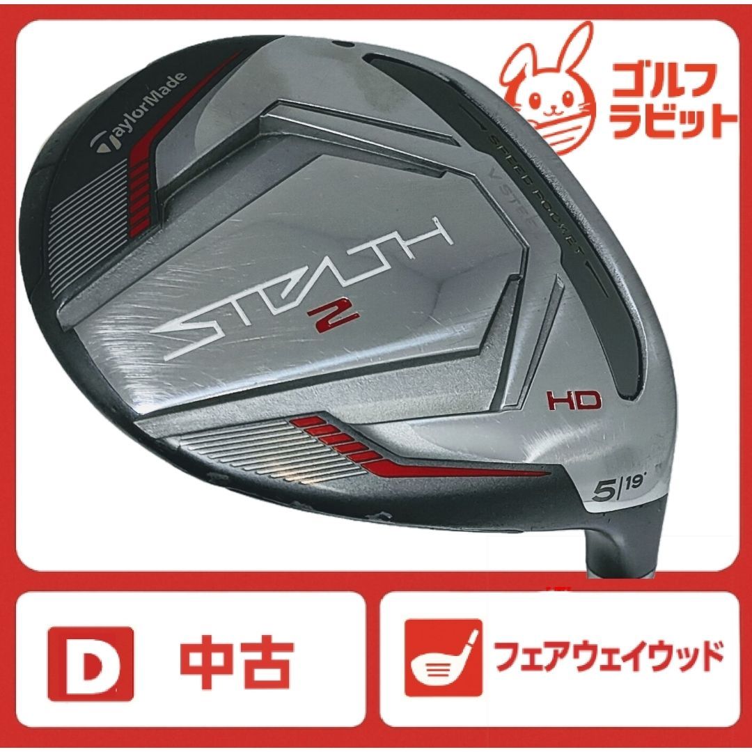 レディース テーラーメイド STEALTH2 HD 5W 純正カーボン L - メルカリ