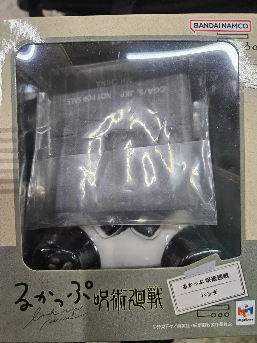 呪術廻戦 パンダ 룩업 フィギュア 出品