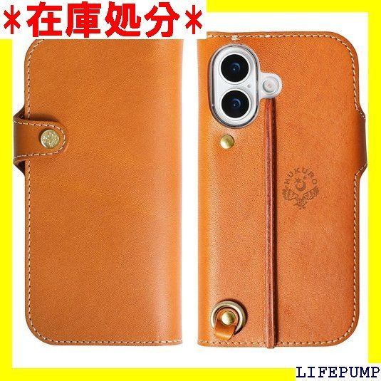 HUKURO iPhone17 互換品 手帳型 ケース 栃木レザー 本革 スマホケース 落下防止 グリップ カバー ストラップホール 持ちやすい フクロ ライトブラウン 2872
