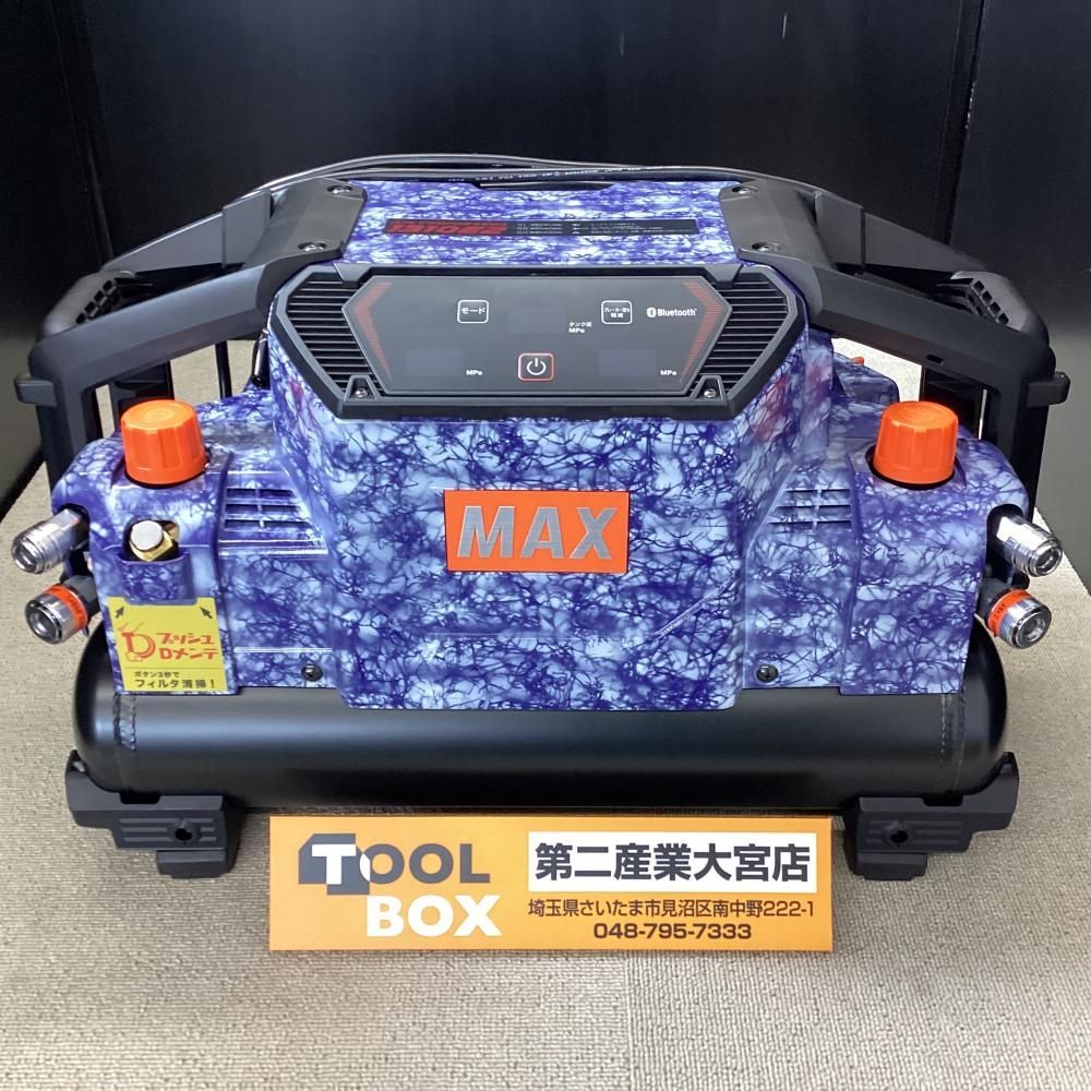 【未使用】MAX /マックス AK-HH1310E2コバルトブルーホワイト 高圧エアコンプレッサ11L 【203】