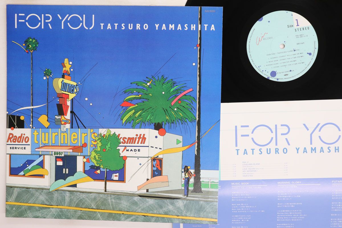 LP 山下達郎 For You RAL8801 AIR /00260