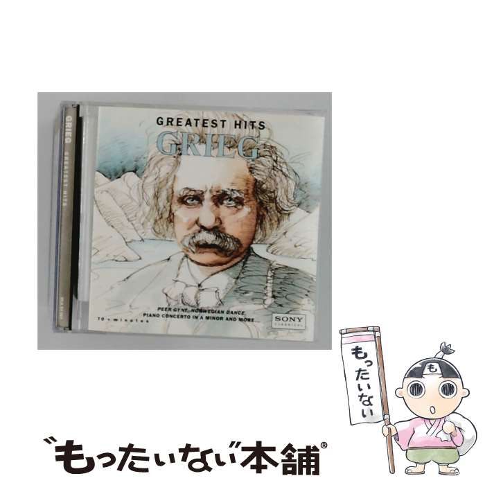 【中古】 Greatest Hits / Grieg /