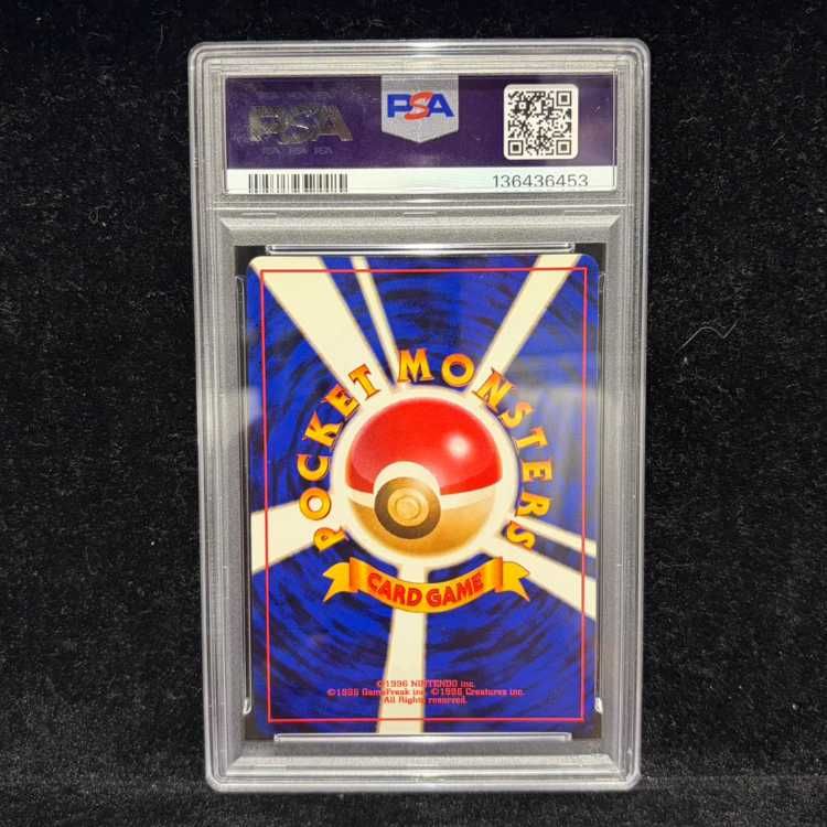 PSA10】 シャワーズ [旧裏第2弾/ポケモンジャングル] [旧裏] 1枚