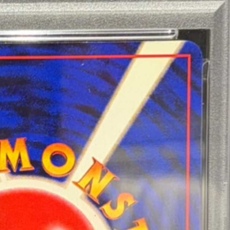 PSA10】 シャワーズ [旧裏第2弾/ポケモンジャングル] [旧裏] 1枚