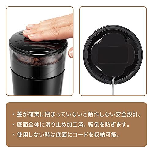 DeLonghi(デロンギ) De'Longhiコーヒーグラインダー KG200JN カッター式 コーヒー豆90g分 簡単操作 粗挽き~中細挽き 着脱式ホッパー 安全設計 電源コードホルダー [ブラック] ファミリー登録で3年保証★