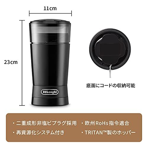 DeLonghi(デロンギ) De'Longhiコーヒーグラインダー KG200JN カッター式 コーヒー豆90g分 簡単操作 粗挽き~中細挽き 着脱式ホッパー 安全設計 電源コードホルダー [ブラック] ファミリー登録で3年保証★