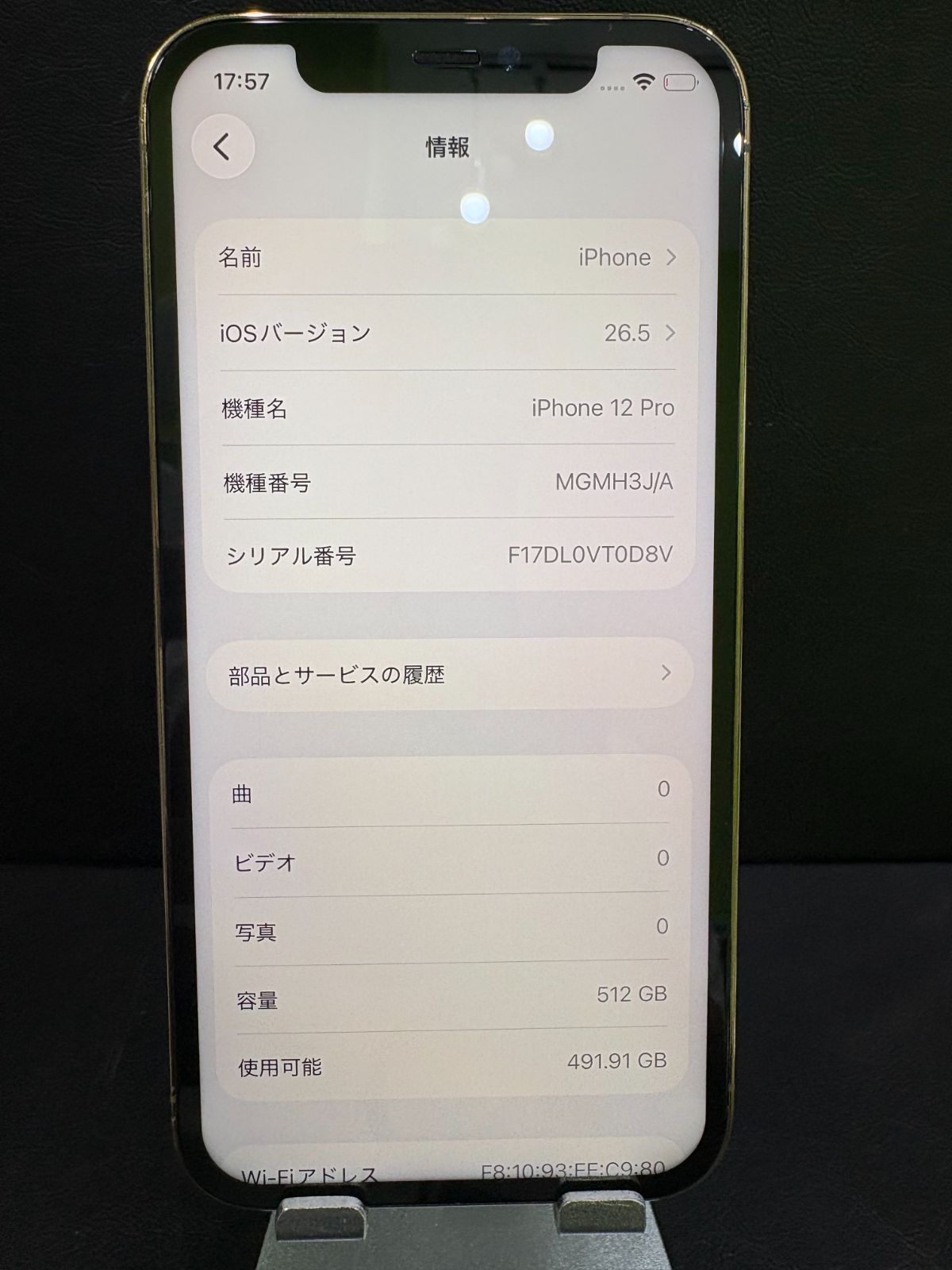 iPhone 12pro 512GB ゴールド SIMフリー - メルカリ