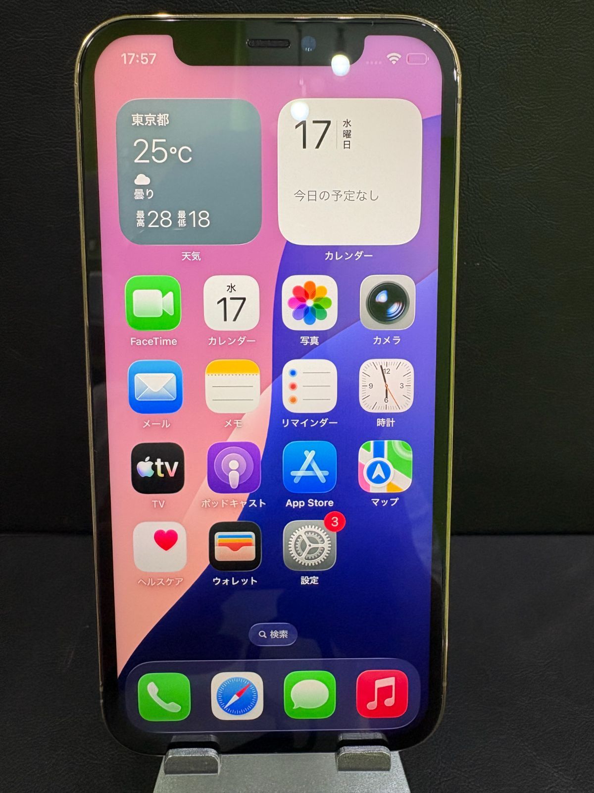 iPhone 12pro 512GB ゴールド SIMフリー 動作確認済みIMEI356685111701239