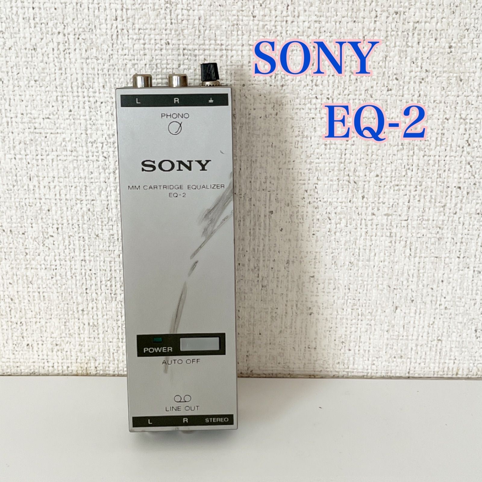 動作品】SONY EQ-2 ポータブル フォノイコライザー MM型 レコード 
