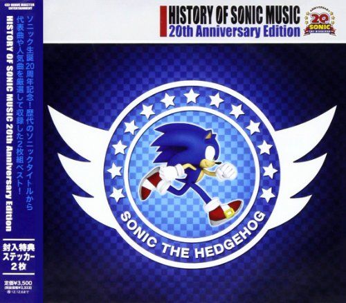 (CD)HISTORY OF SONIC MUSIC 20th Anniversary Edition／SONIC TH