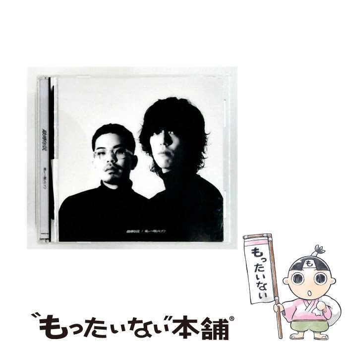【中古】 愛が一層メロウ / 離婚伝説 /