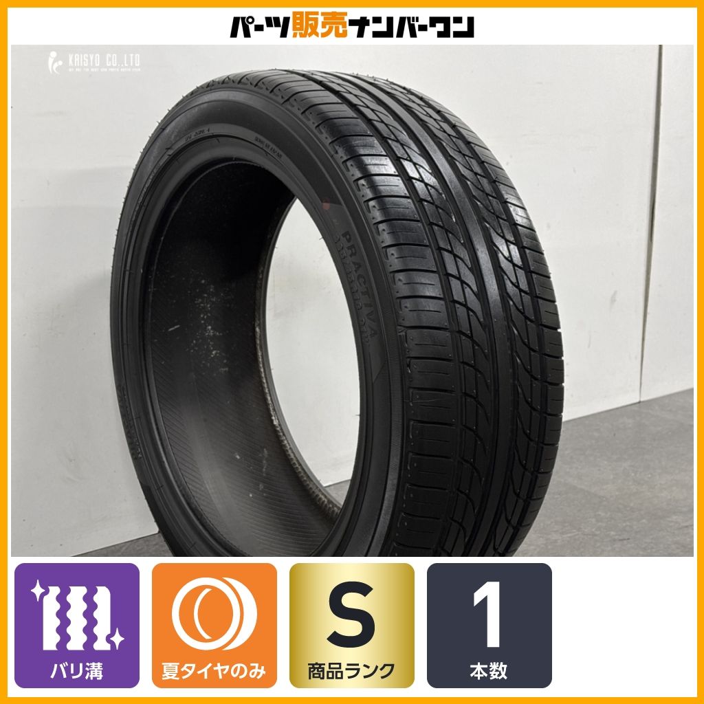 2025年製造 バリ溝】プラクティバ 225/45R18 1本 クラウン マークX 2025年製造 バリ溝】プラクティバ 225/45R18 1本 クラウン マークX
