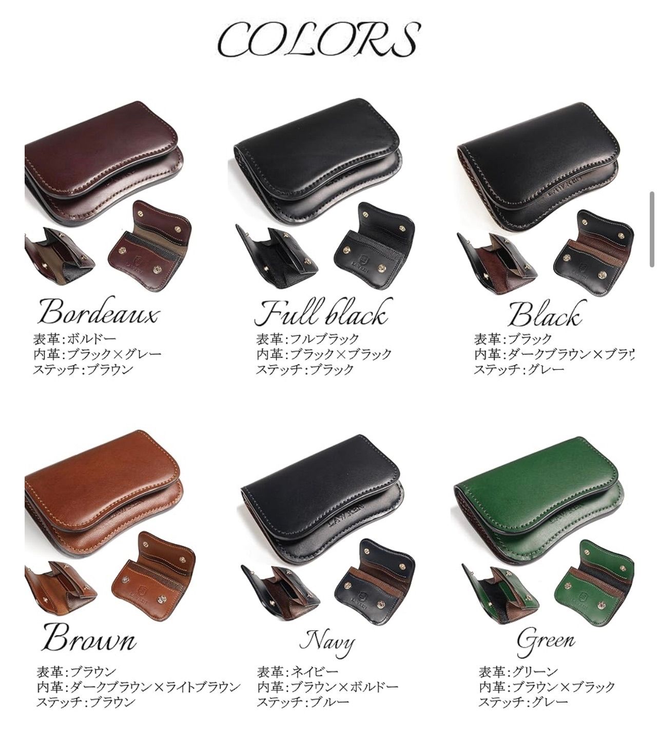 【LAWREN 総手縫い 小銭入れ SeaShell フルブラック】ミニウォレット フルブラック ブッテーロレザー イタリア・トスカーナ産 BUTTERO LEATHER フルハンドメイド Little Monsters シリーズ 【LAWREN 総手縫い 小銭入れ SeaShell フルブラック】ミニウォレット フルブラック ブッテーロレザー イタリア・トスカーナ産 BUTTERO LEATHER フルハンドメイド Little Monsters シリーズ