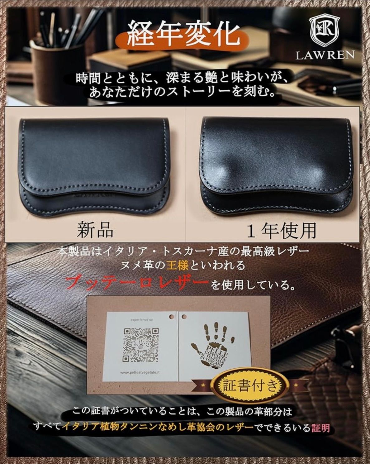 【LAWREN 総手縫い 小銭入れ SeaShell フルブラック】ミニウォレット フルブラック ブッテーロレザー イタリア・トスカーナ産 BUTTERO LEATHER フルハンドメイド Little Monsters シリーズ 【LAWREN 総手縫い 小銭入れ SeaShell フルブラック】ミニウォレット フルブラック ブッテーロレザー イタリア・トスカーナ産 BUTTERO LEATHER フルハンドメイド Little Monsters シリーズ