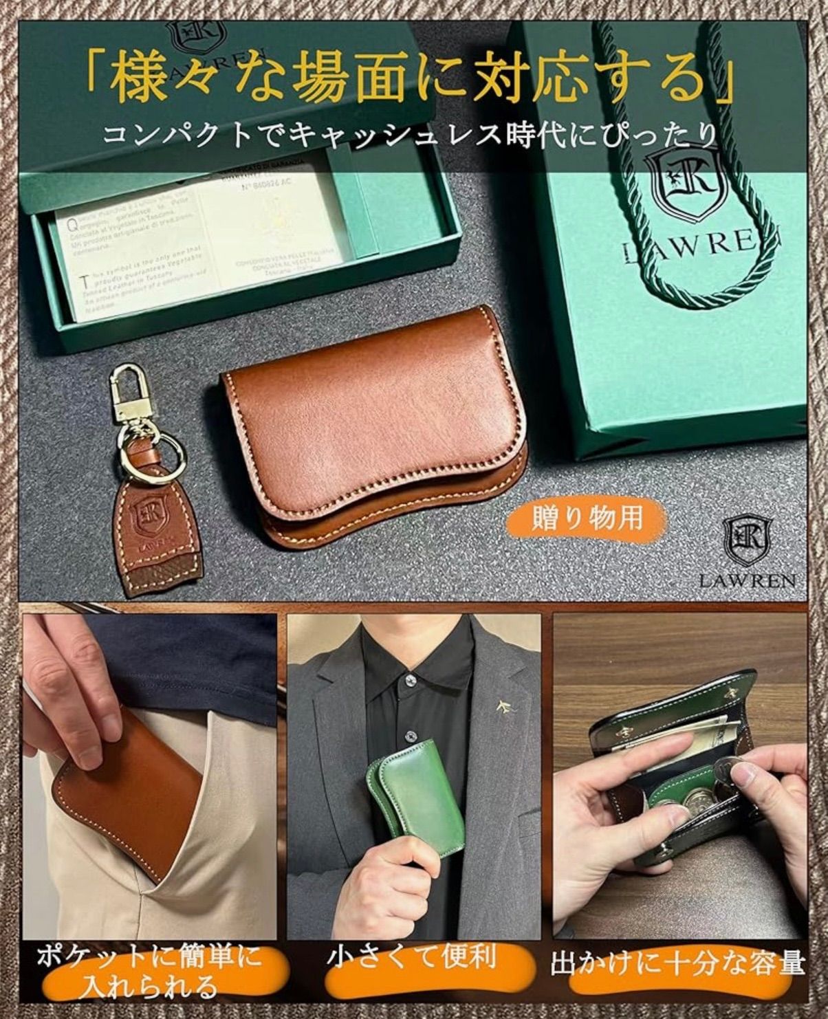 【LAWREN 総手縫い 小銭入れ SeaShell フルブラック】ミニウォレット フルブラック ブッテーロレザー イタリア・トスカーナ産 BUTTERO LEATHER フルハンドメイド Little Monsters シリーズ 【LAWREN 総手縫い 小銭入れ SeaShell フルブラック】ミニウォレット フルブラック ブッテーロレザー イタリア・トスカーナ産 BUTTERO LEATHER フルハンドメイド Little Monsters シリーズ