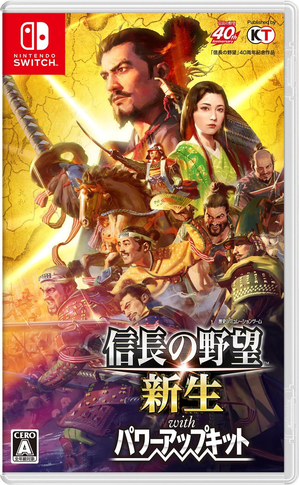 【Switch】信長の野望･新生 with パワーアップキット [Amazon限定無し] [Switch/通常版]