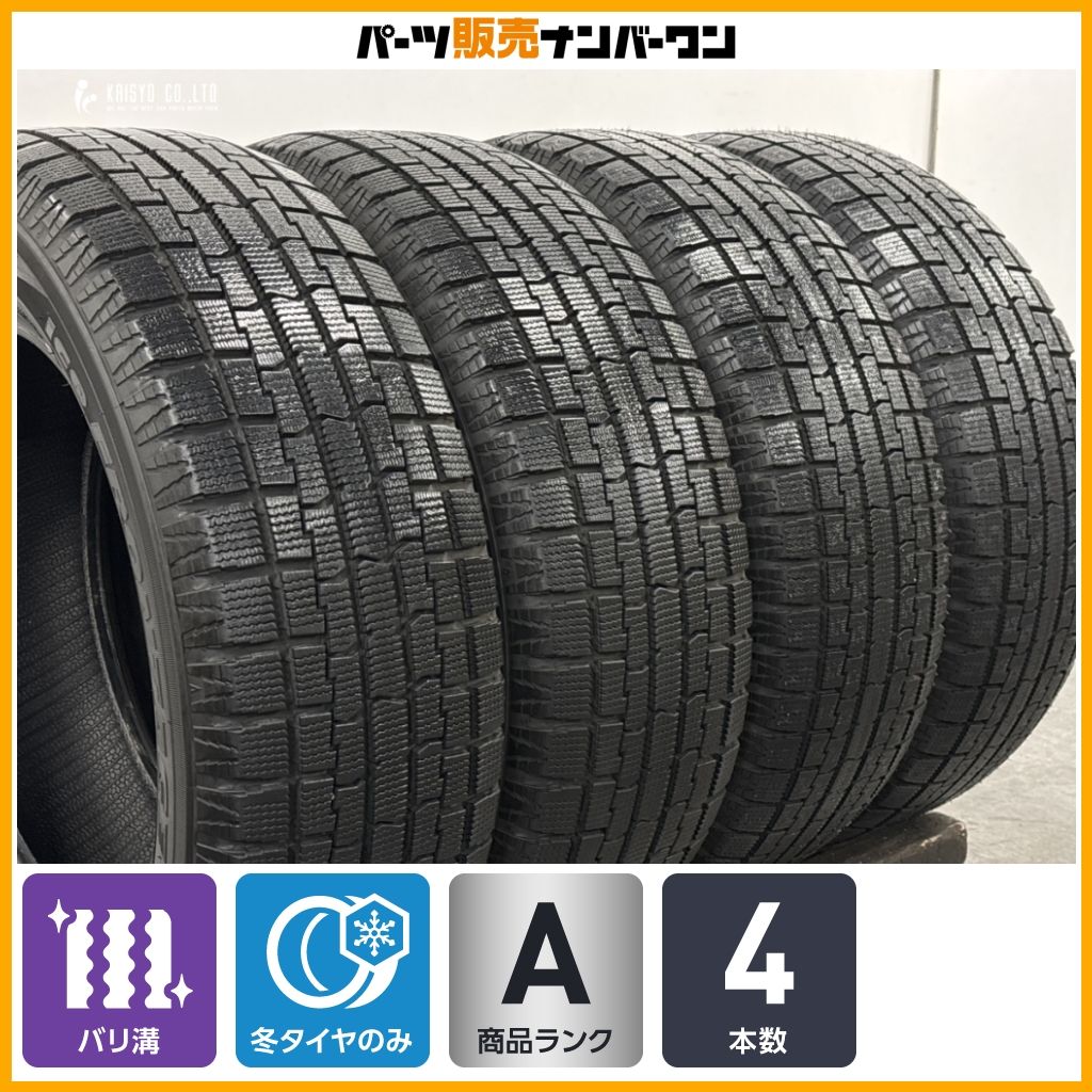バリ溝】アイスフロンテージ 195/65R15 4本セット プリウス ノア