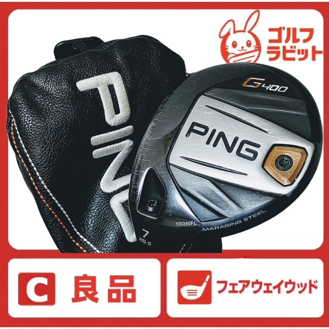 良品 レフティ　PING G400 7W 純正カーボン S