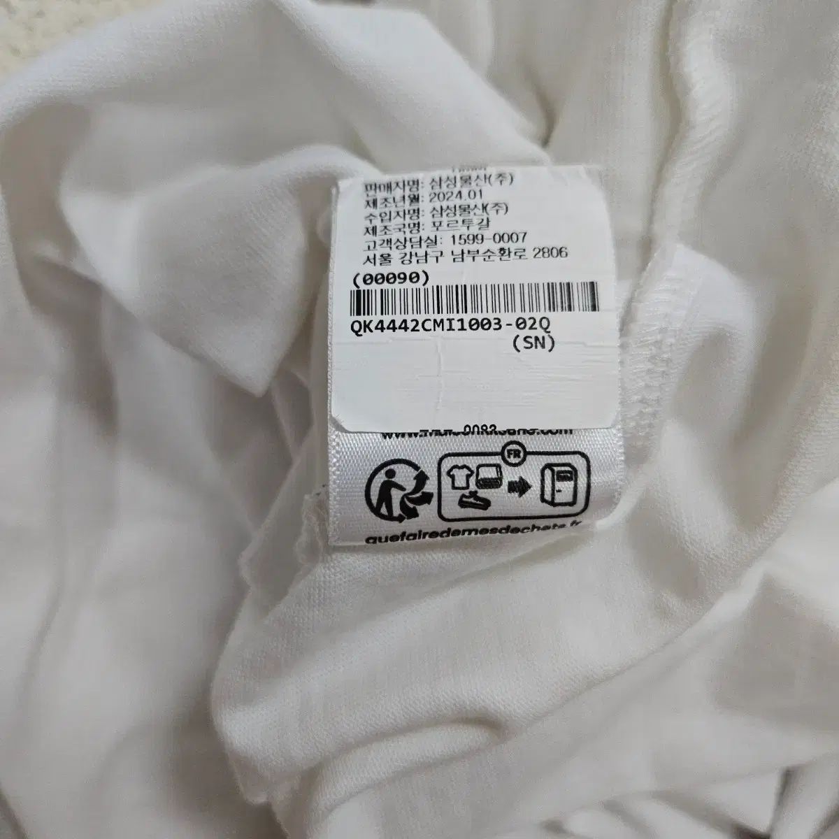 メゾンキツネ サーフ コラージュ オーバーサイズ 白 半袖Tシャツ