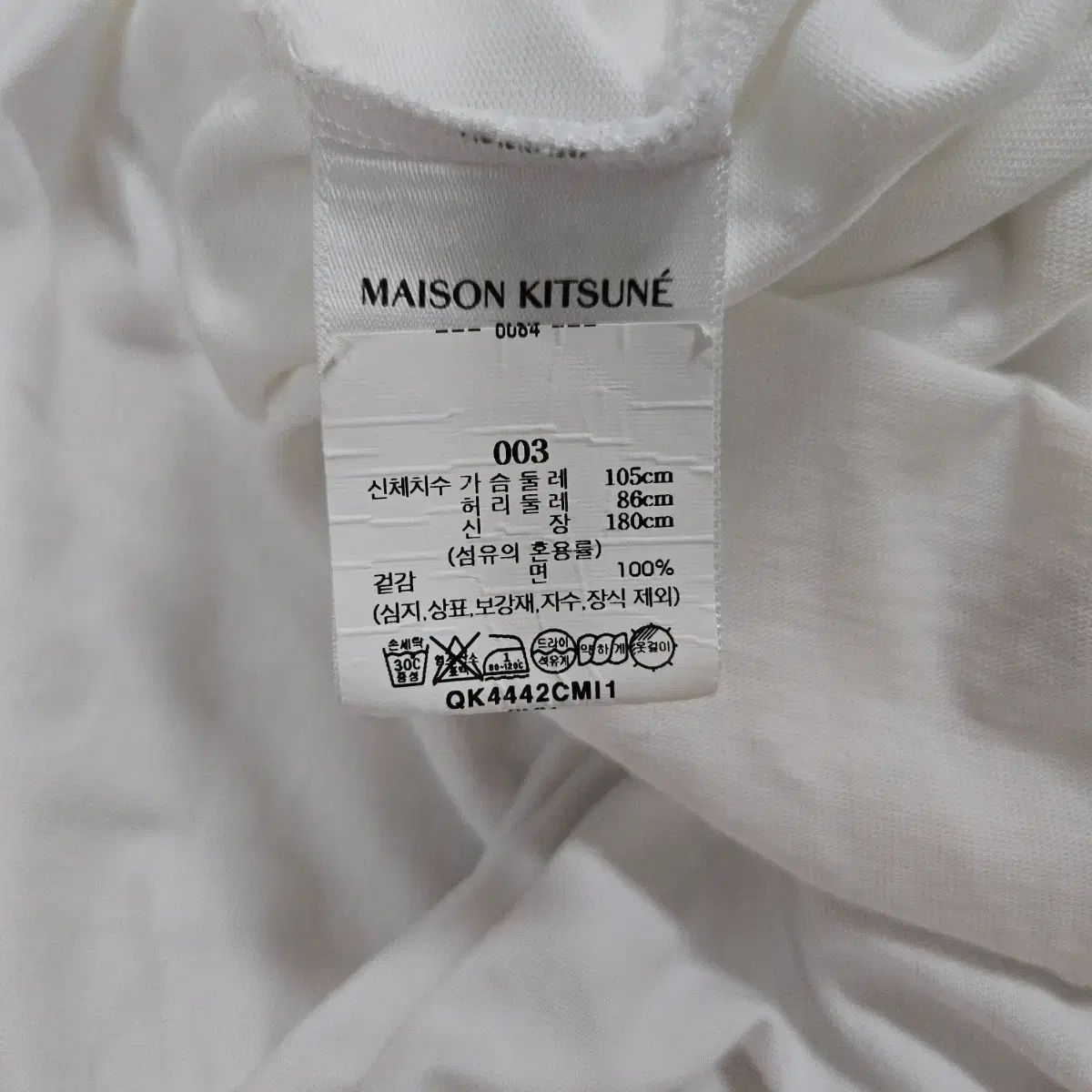 メゾンキツネ サーフ コラージュ オーバーサイズ 白 半袖Tシャツ