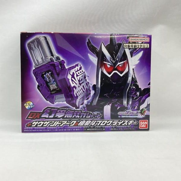 【中古】バンダイ DX幻夢無双ガシャット＋サウザンドアーク＆檀黎斗プログライズキー 開封品 仮面ライダーゲンムズ[97]