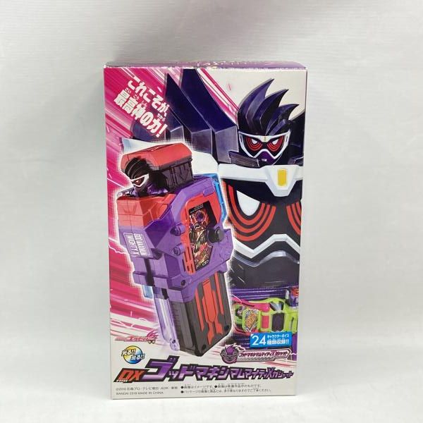【中古】バンダイ DXゴッドマキシマムマイティXガシャット 開封品 仮面ライダーエグゼイド トリロジー アナザー・エンディング コンプリートBOX[97]