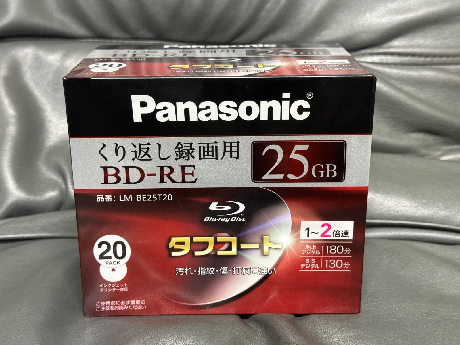２０枚セット　パナソニック　BD-RE 25GB 日本製　タフコート　Panasonic