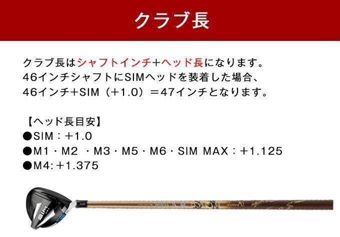 ★各社スリーブ対応!★ 最高級 ワークスゴルフ 三菱ケミカル 超軽量43g プレミア飛匠・極 シャフト ★各社スリーブ対応!★ 最高級 ワークスゴルフ 三菱ケミカル 超軽量43g プレミア飛匠・極 シャフト