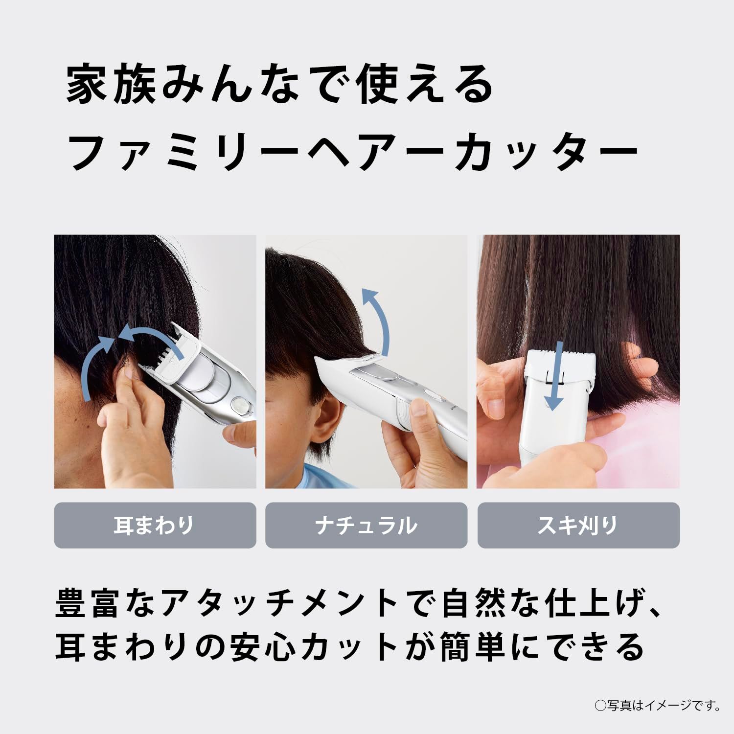 2024年発売 パナソニック バリカン ヘアカッター ファミリータイプ 充電 交流式 シルバー ER-GF82-S [シルバー]