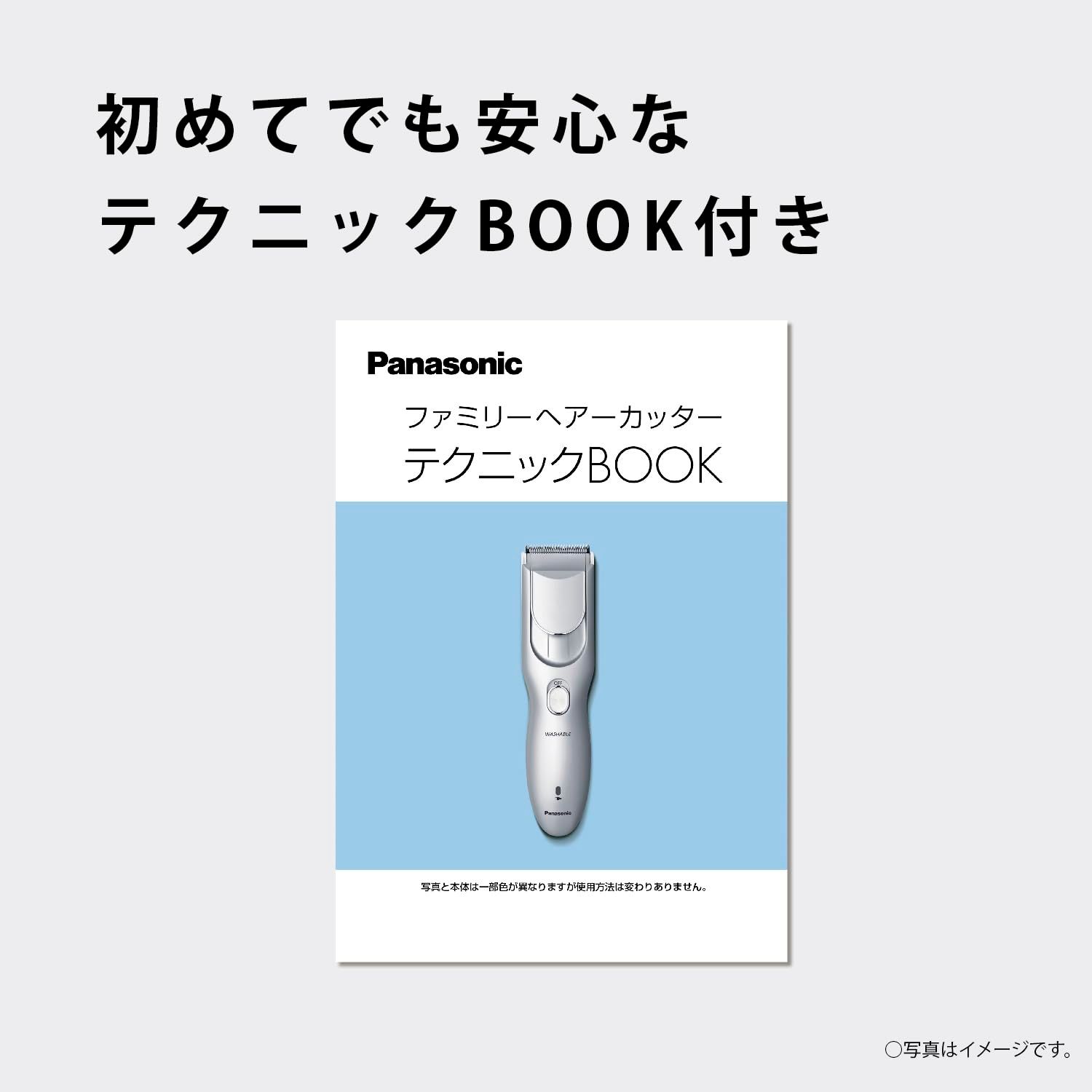 2024年発売 パナソニック バリカン ヘアカッター ファミリータイプ 充電 交流式 シルバー ER-GF82-S [シルバー]