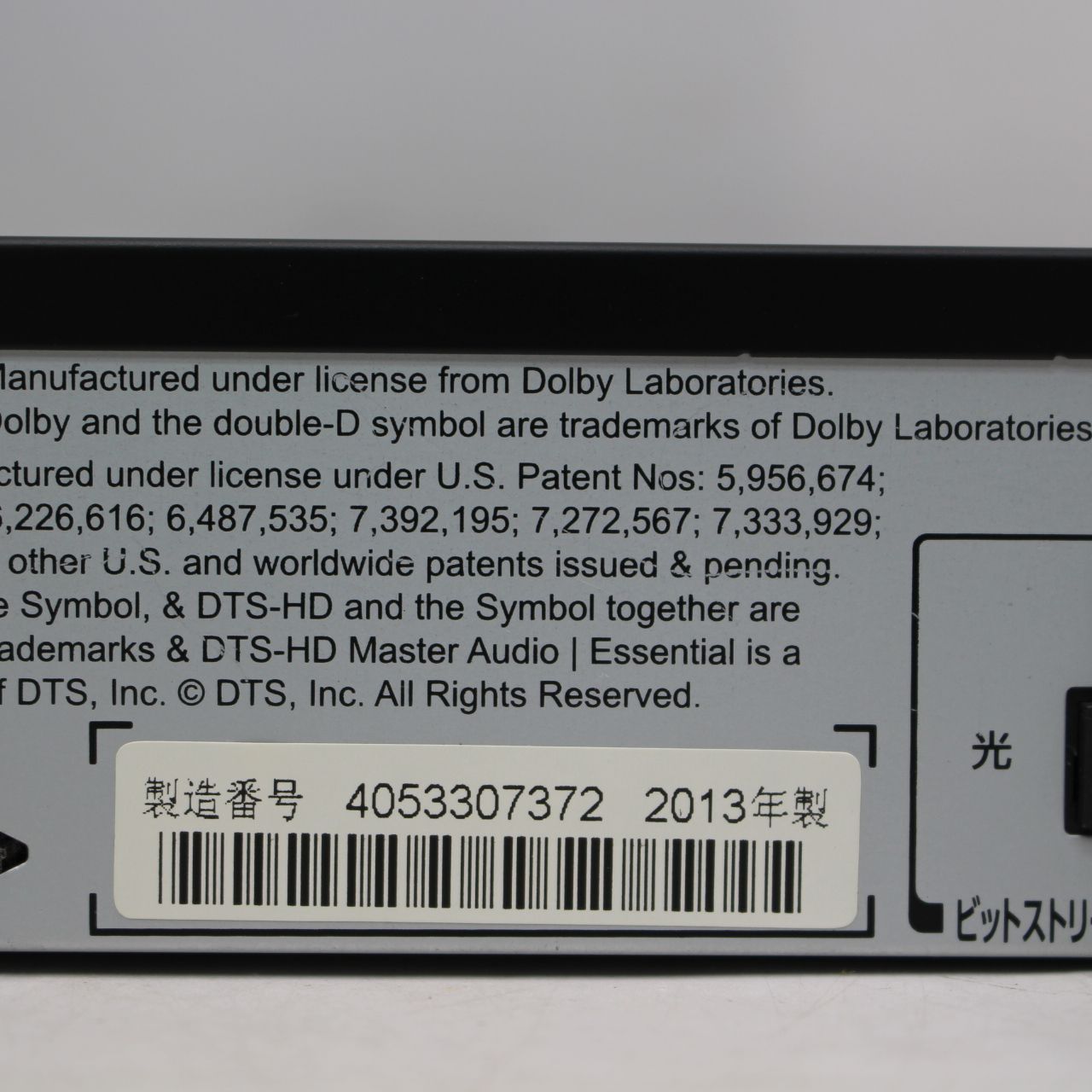 IS422)TOSHIBA REGZA DBR-Z310 ブルーレイレコーダー 500GB 2013年製