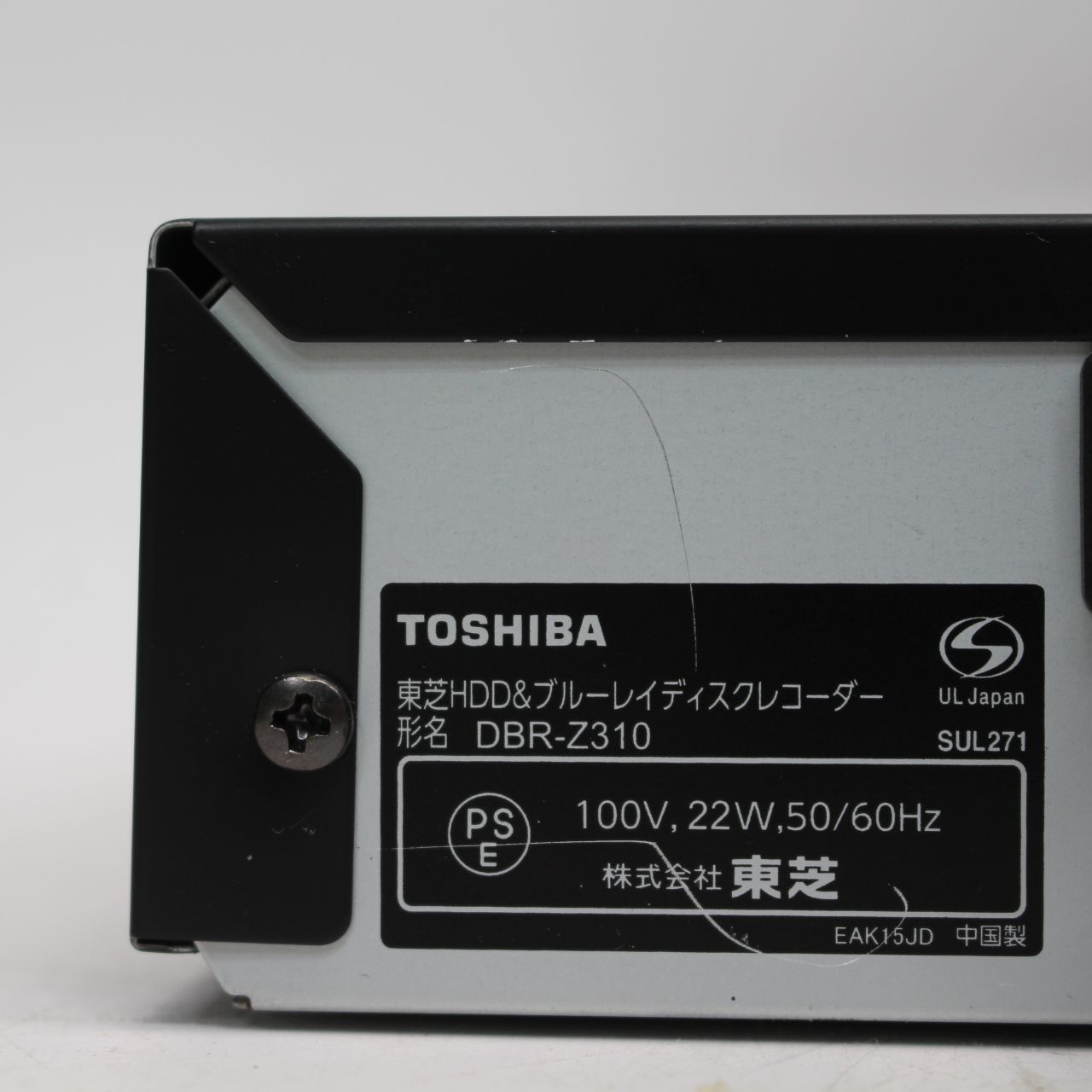 IS422)TOSHIBA REGZA DBR-Z310 ブルーレイレコーダー 500GB 2013年製