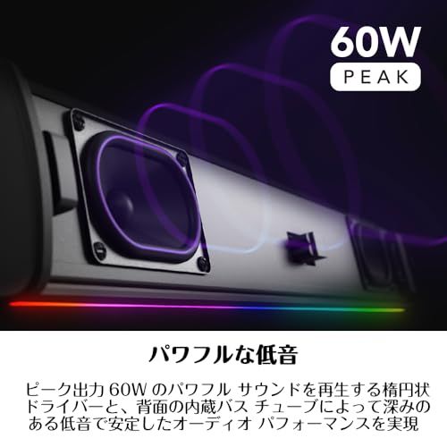 Sound Blaster GS5 LEDライティング 広がりのあるサウンド 60Wピーク BT/光入力/アナログ入力 リモコン付き PC ゲーミング サウンドバー SP-SBGS5送料無料 fba4a255