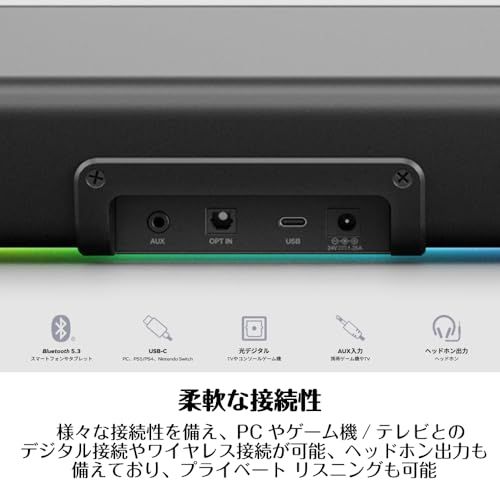 Sound Blaster GS5 LEDライティング 広がりのあるサウンド 60Wピーク BT/光入力/アナログ入力 リモコン付き PC ゲーミング サウンドバー SP-SBGS5送料無料 fba4a255
