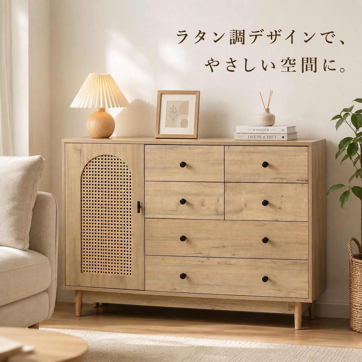 サイドボード 北欧 チェスト おしゃれ 設置無料 幅80cm 木製 チェスト