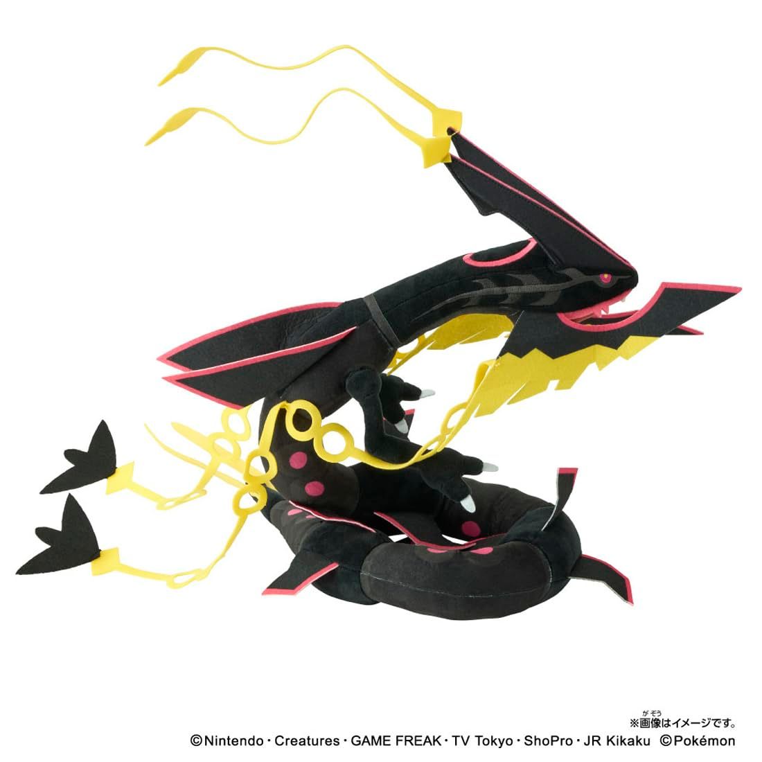 タカラトミー(TAKARA TOMY) ポケットモンスター ポケモンぬいぐるみ 黒いメガレックウザ 高さ 約40cm